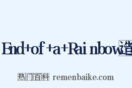 End+of+a+Rainbow造句是什么意思的图片